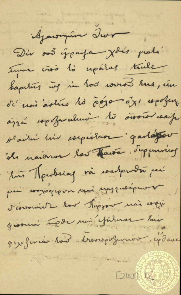 Document image